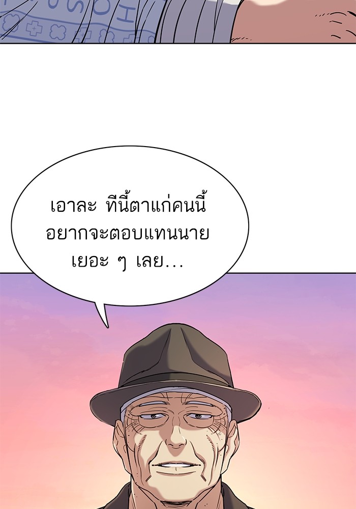 หน้า 84