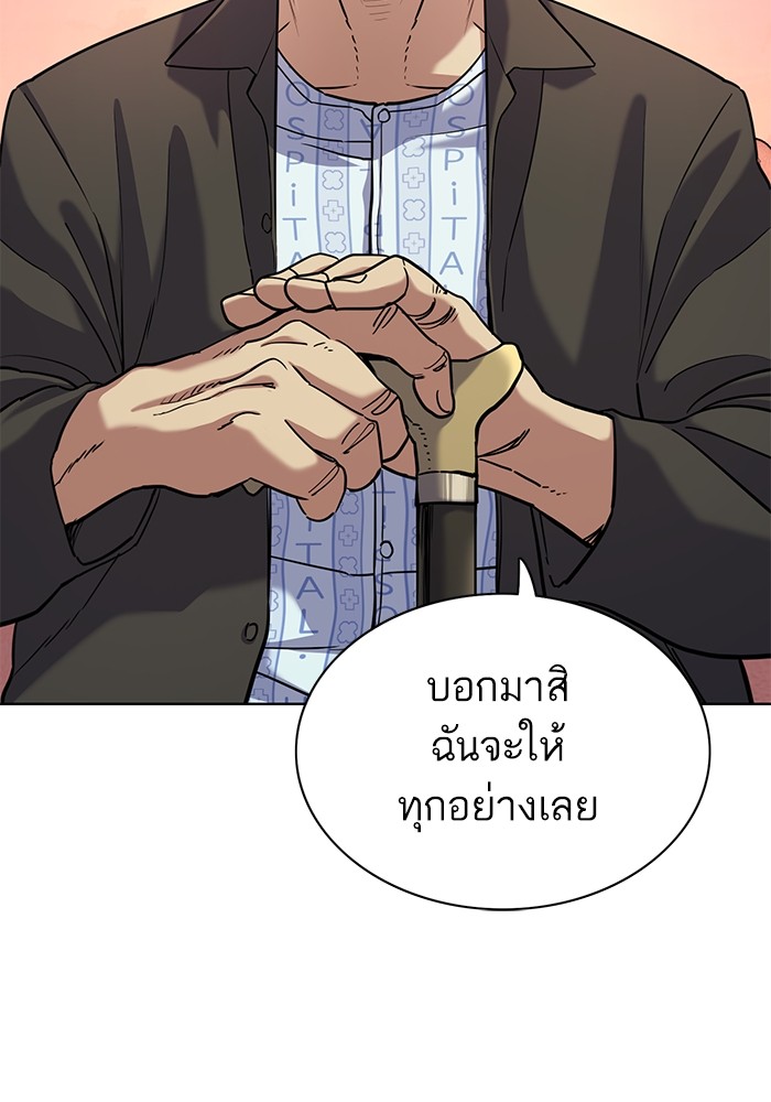 หน้า 85