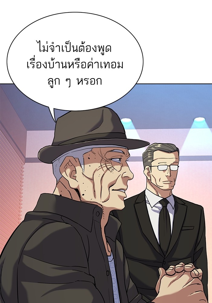 หน้า 87