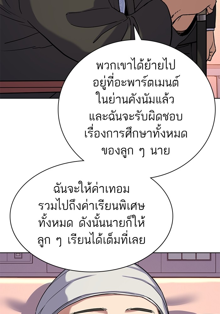 หน้า 88