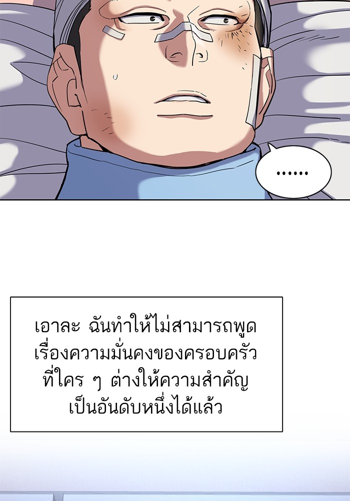 หน้า 89
