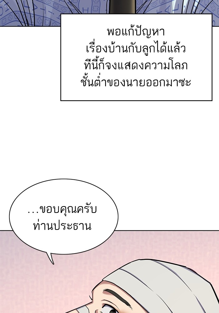 หน้า 91
