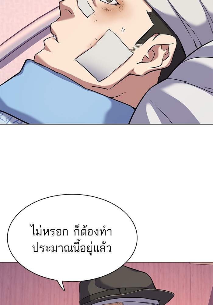 หน้า 92