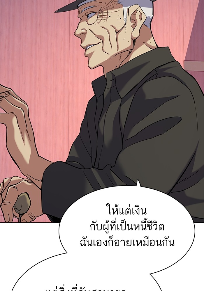 หน้า 93