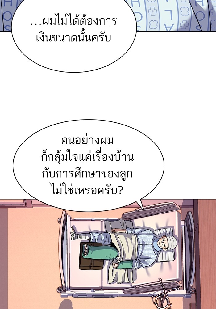 หน้า 95