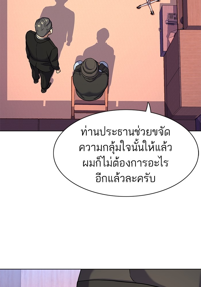 หน้า 96