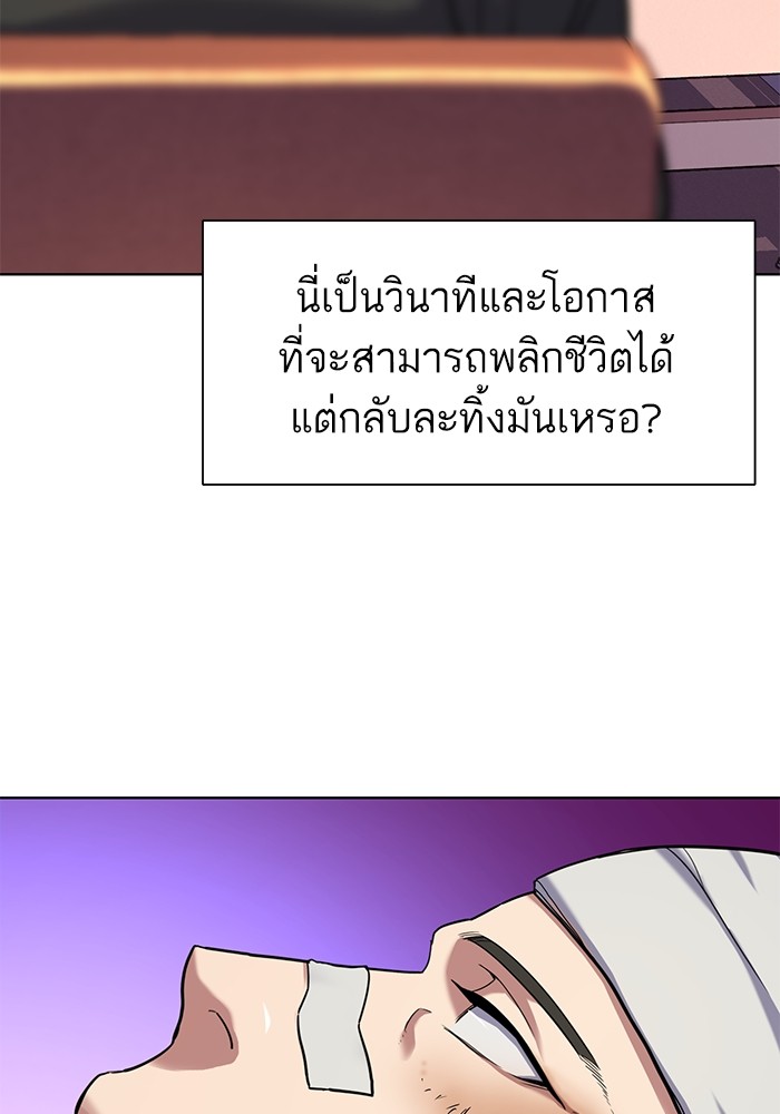 หน้า 99