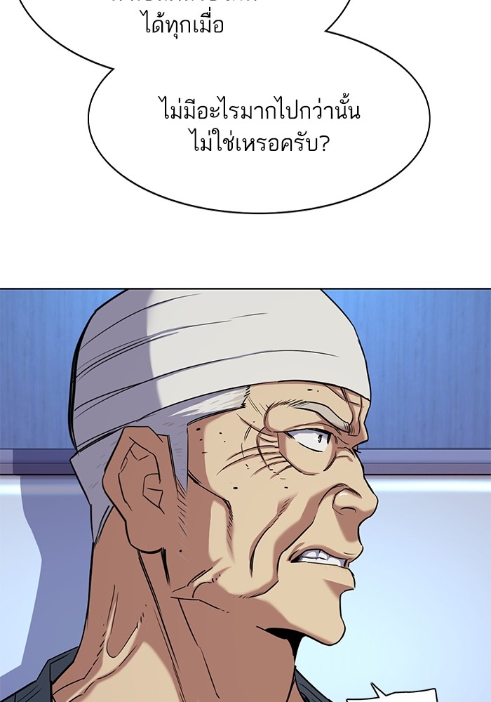 หน้า 101