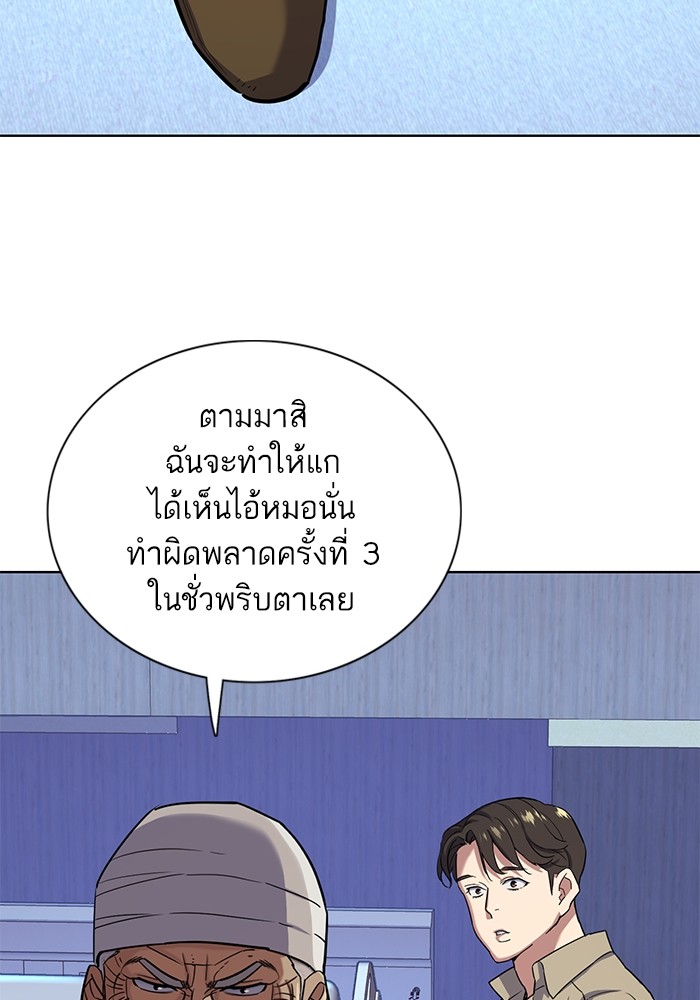 หน้า 104