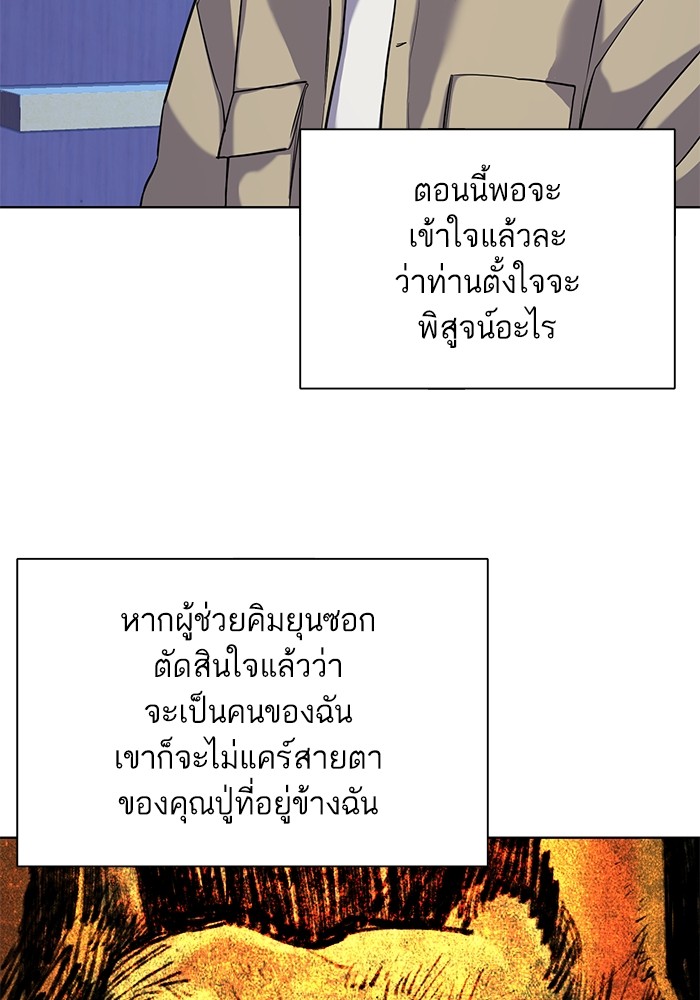 หน้า 108
