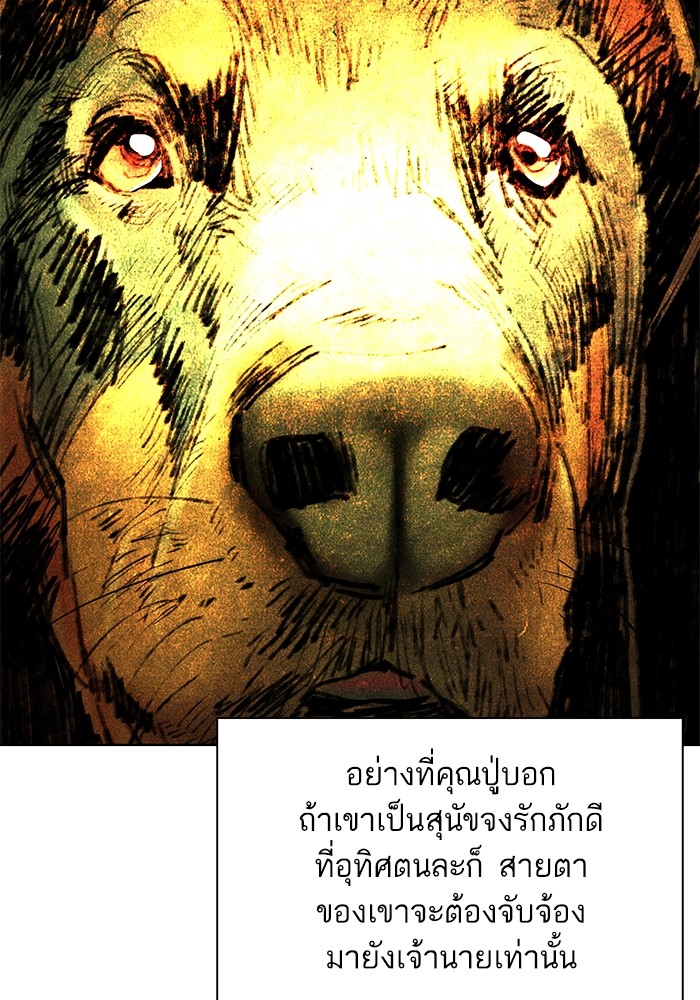 หน้า 109