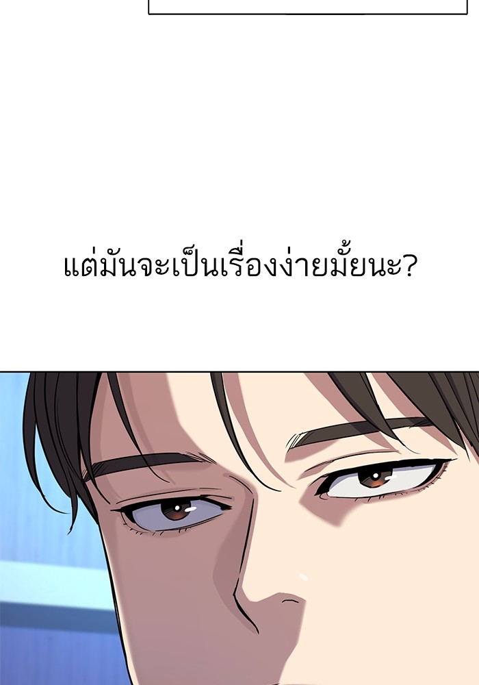 หน้า 110