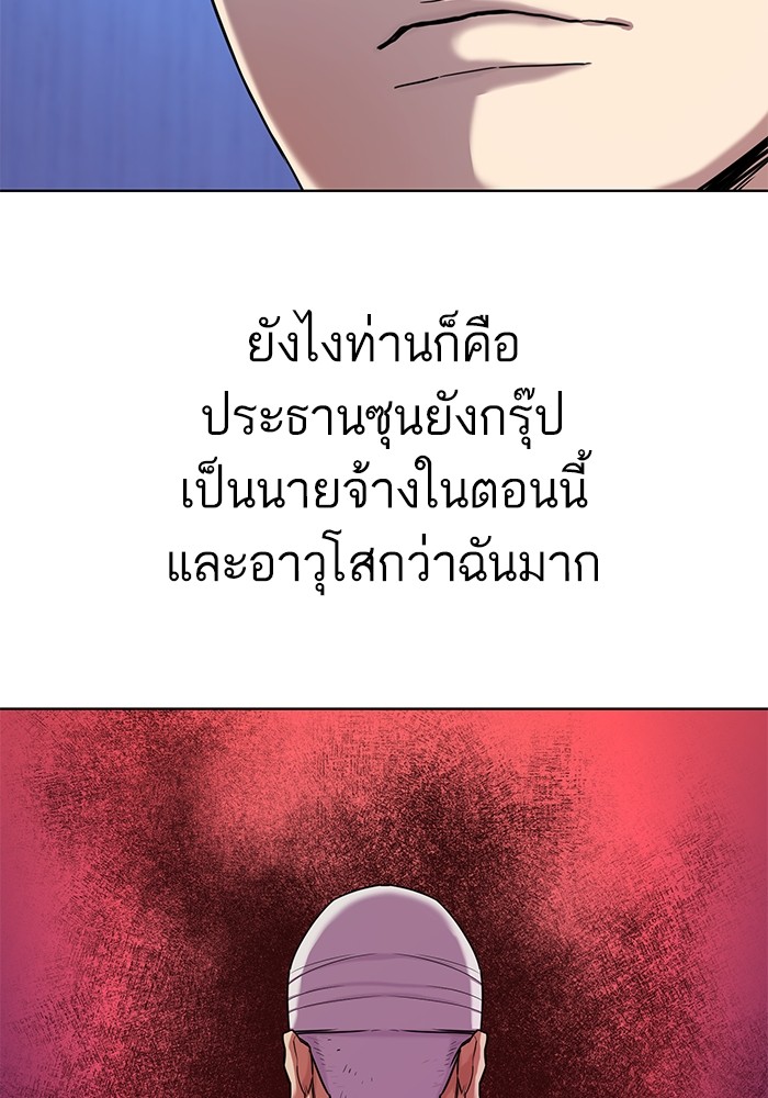 หน้า 111