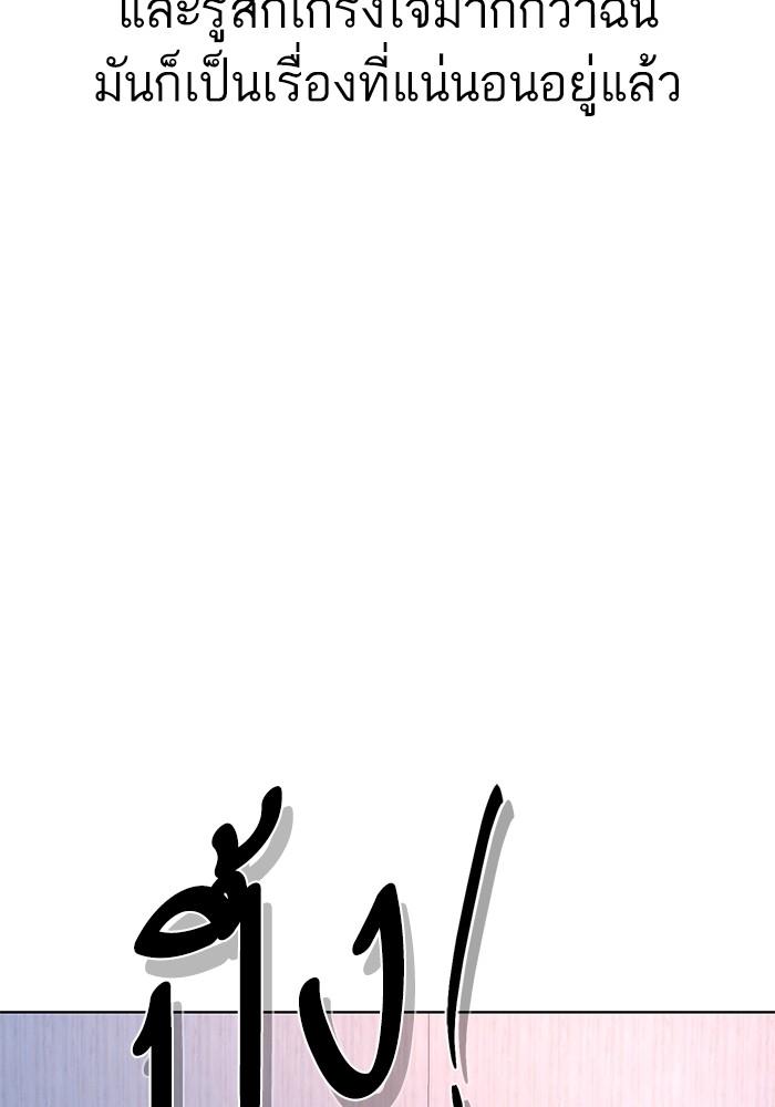 หน้า 113