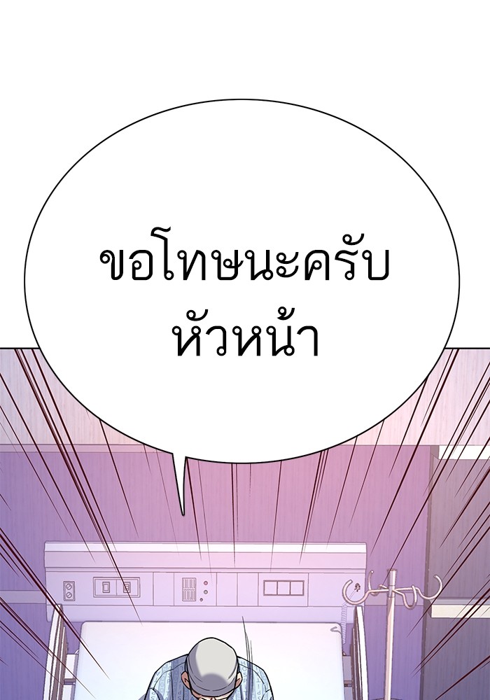 หน้า 121
