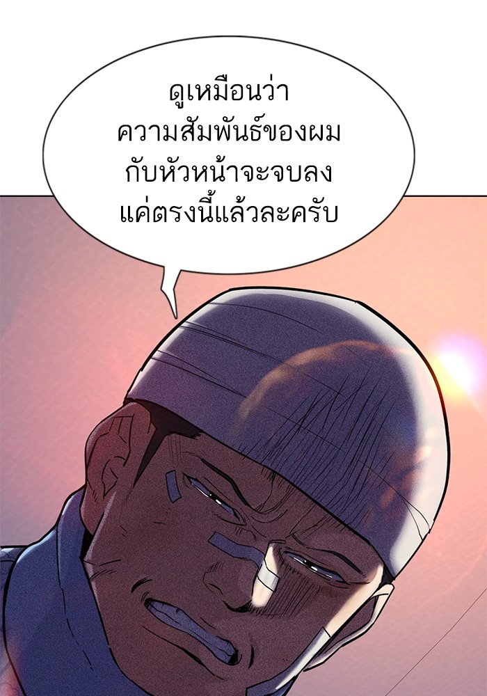 หน้า 124