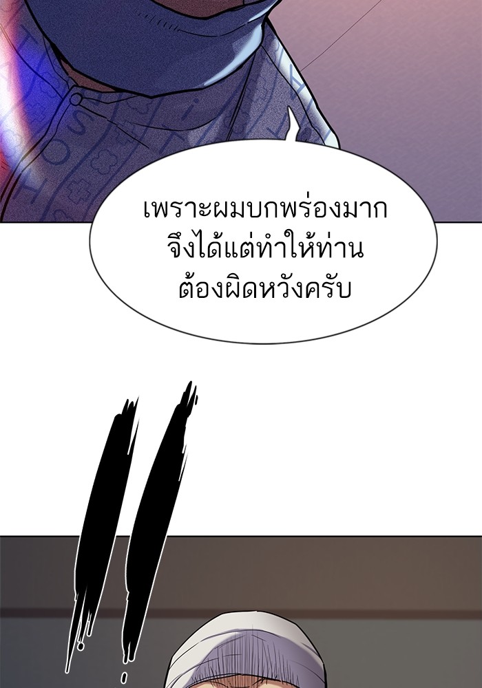 หน้า 125
