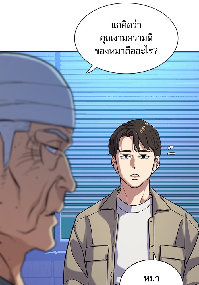 หน้า 56