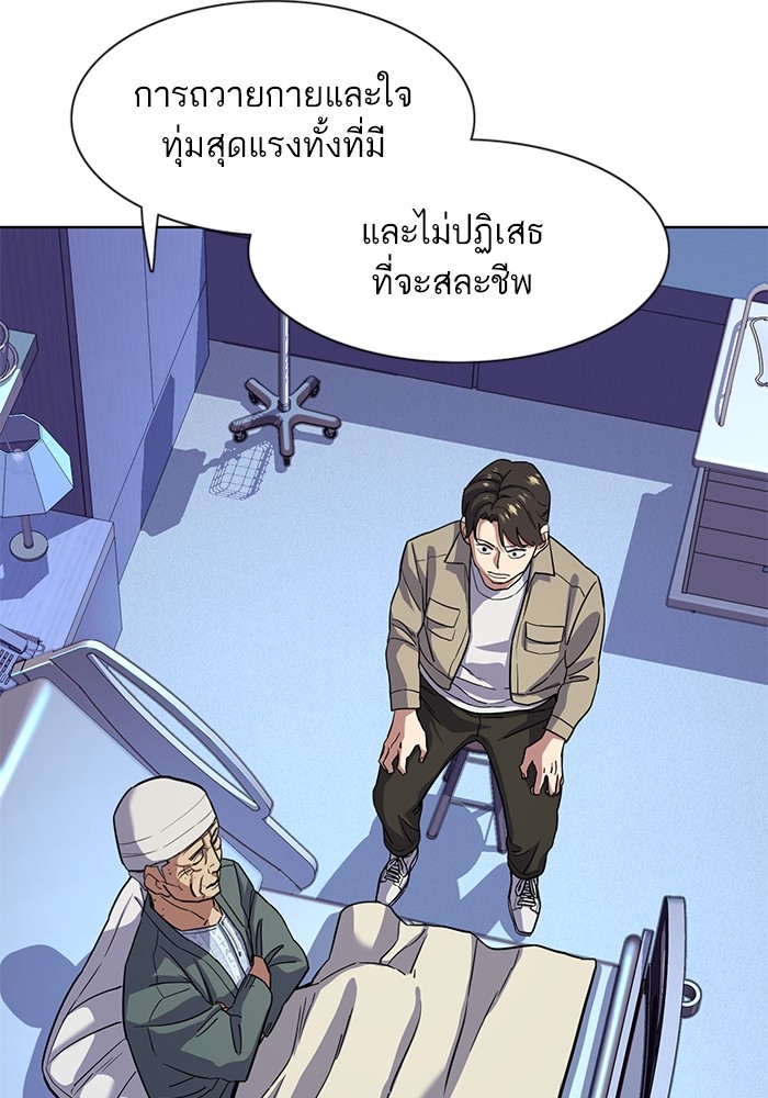 หน้า 68