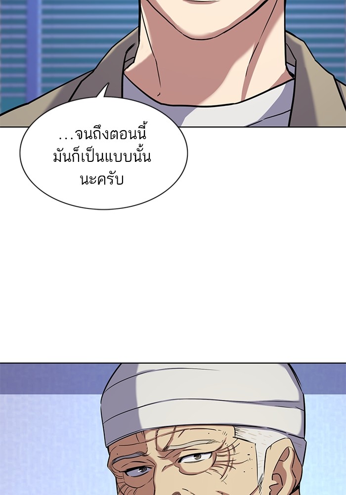 หน้า 73