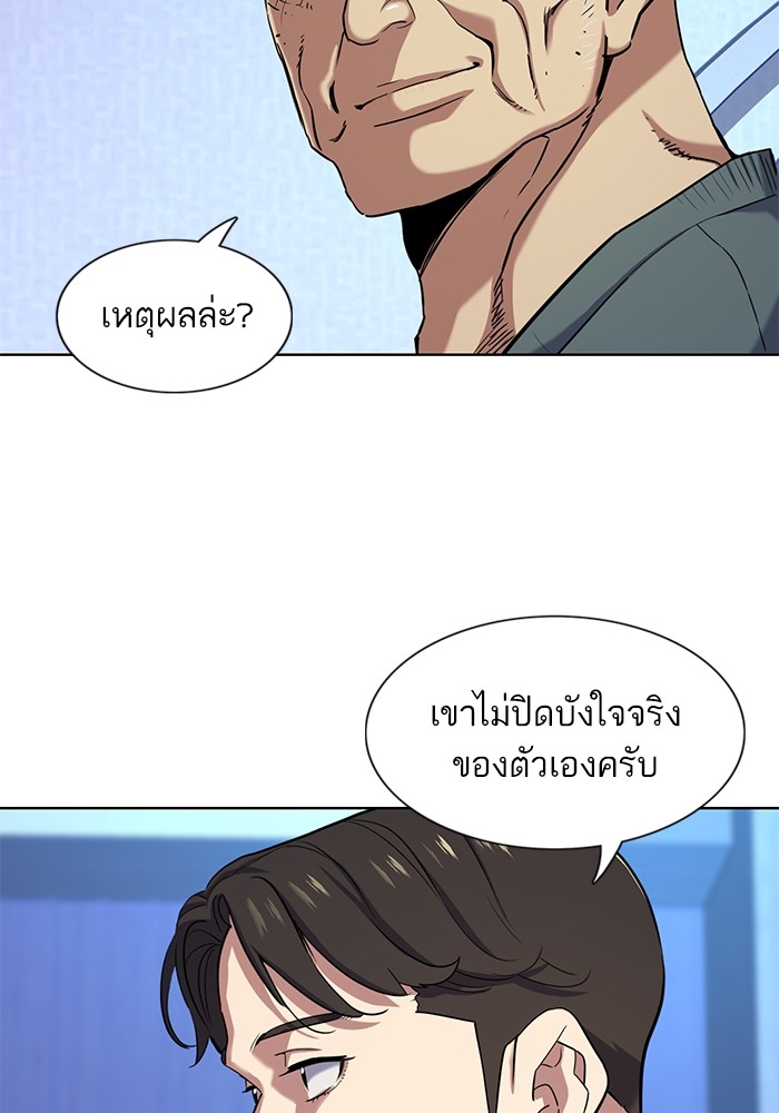 หน้า 74