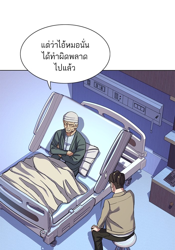 หน้า 76