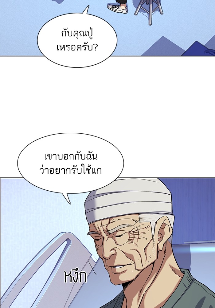 หน้า 77