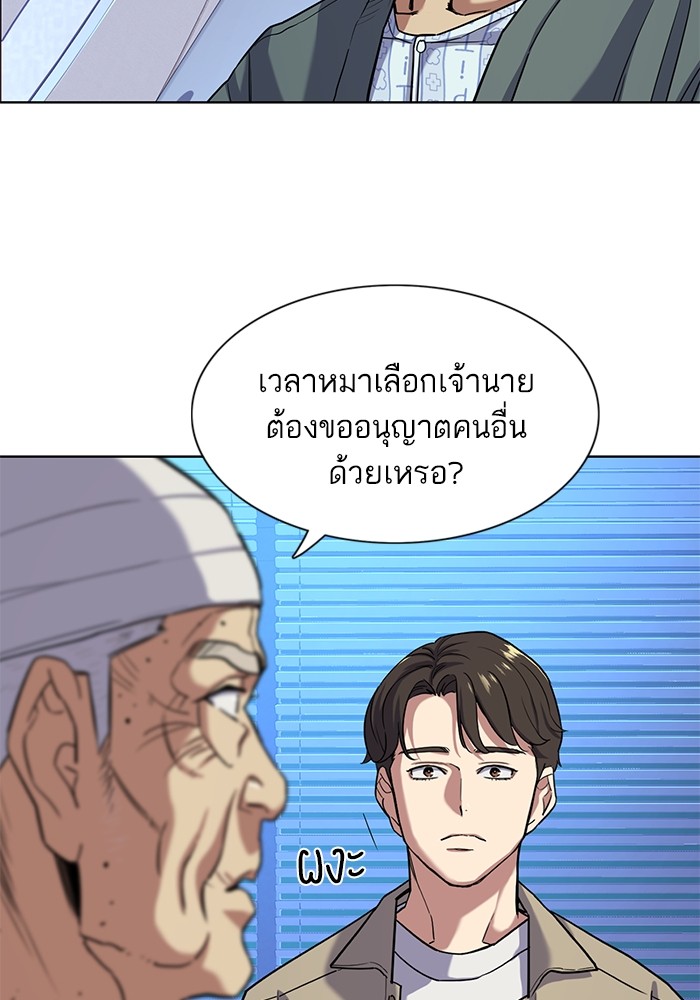 หน้า 78