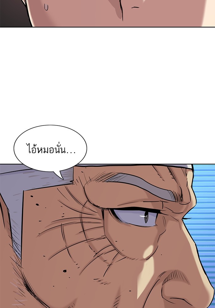 หน้า 80