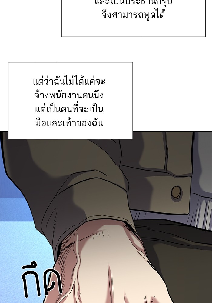 หน้า 83