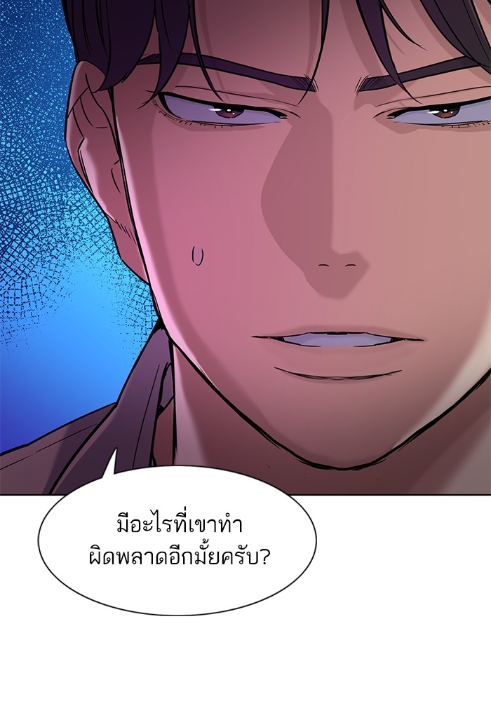 หน้า 85
