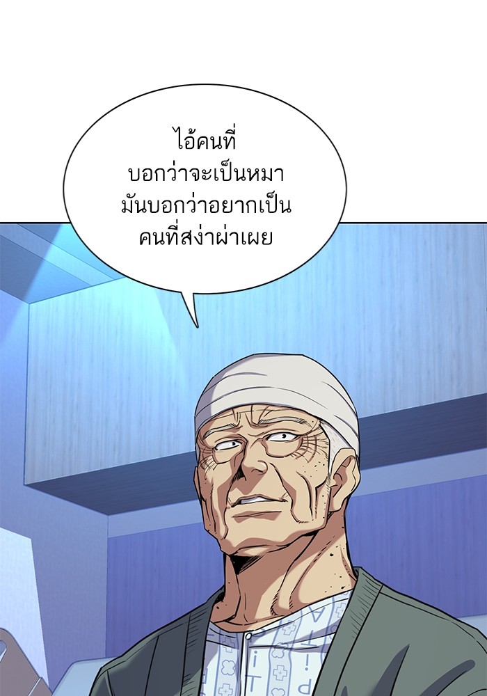 หน้า 86