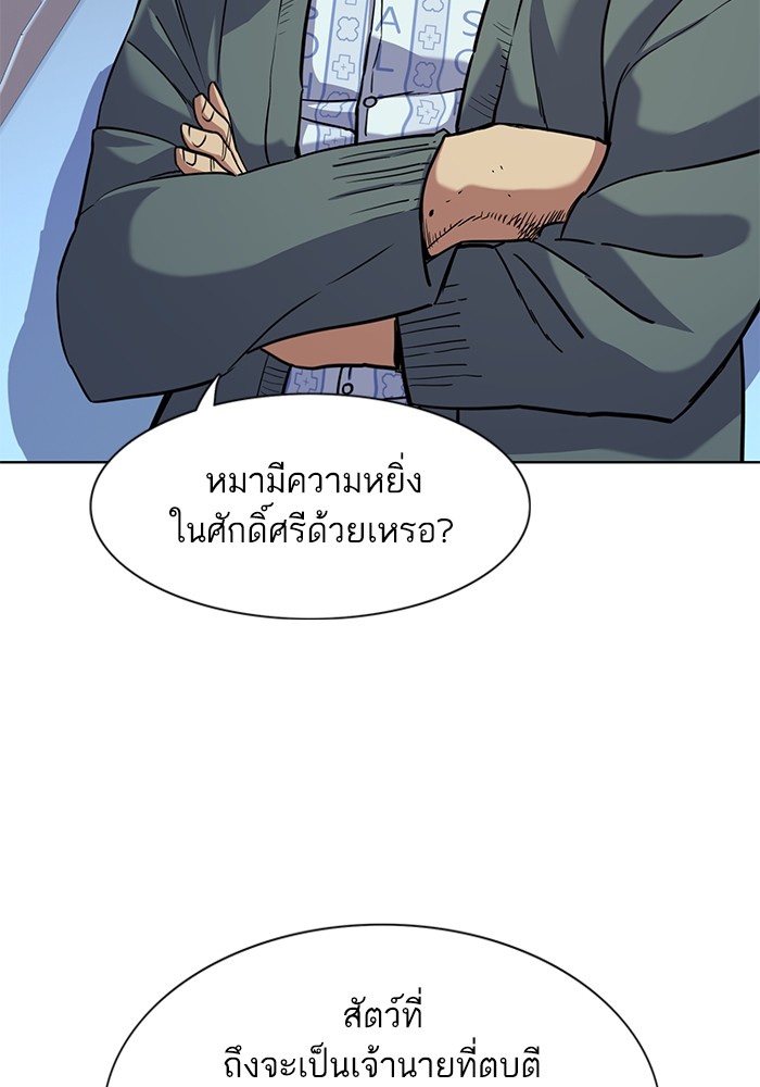 หน้า 87