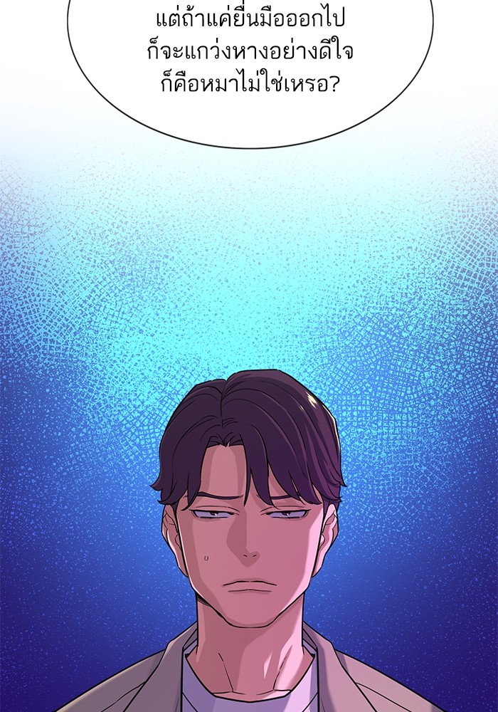หน้า 88
