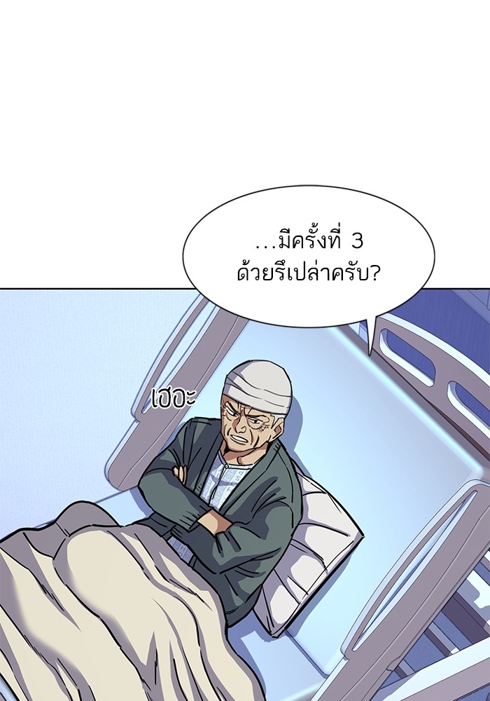 หน้า 90