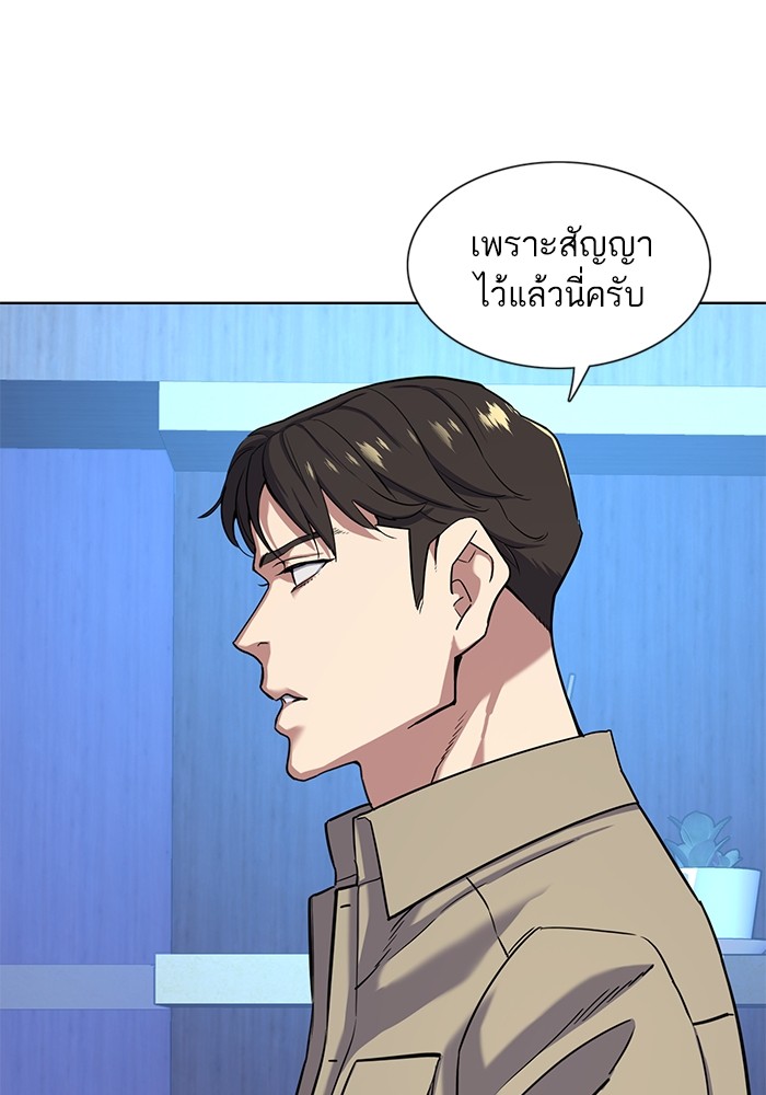 หน้า 92