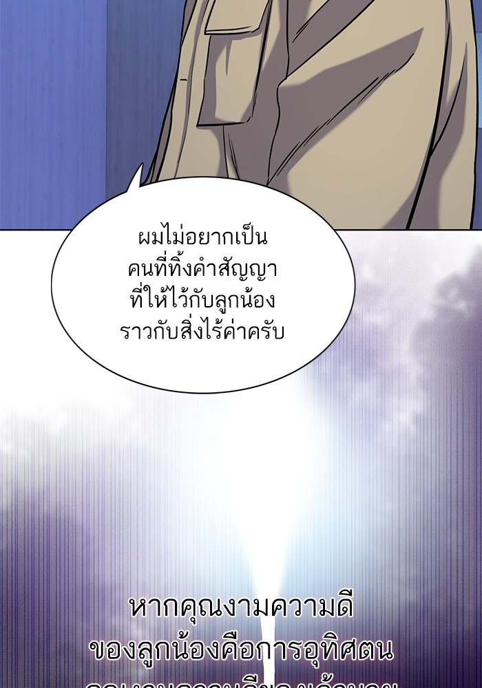 หน้า 93