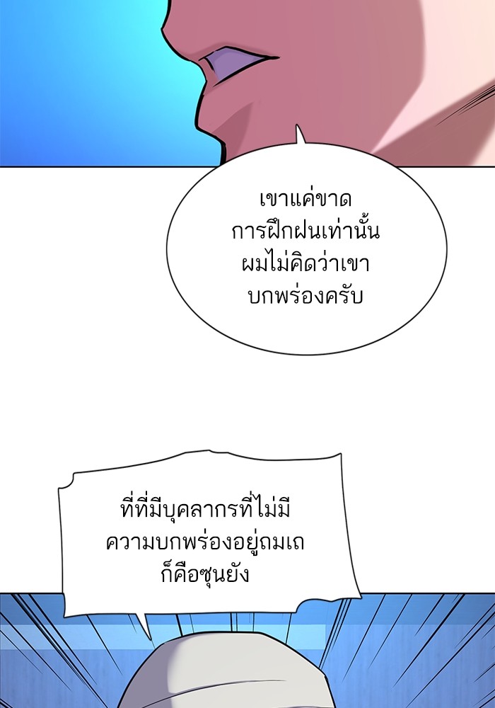 หน้า 98