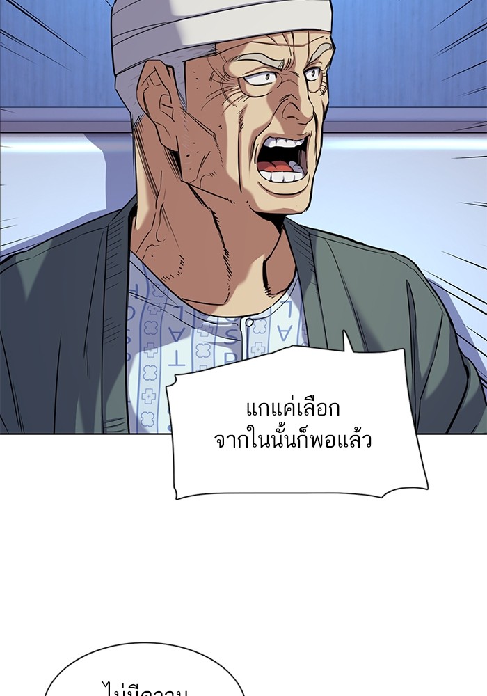 หน้า 99