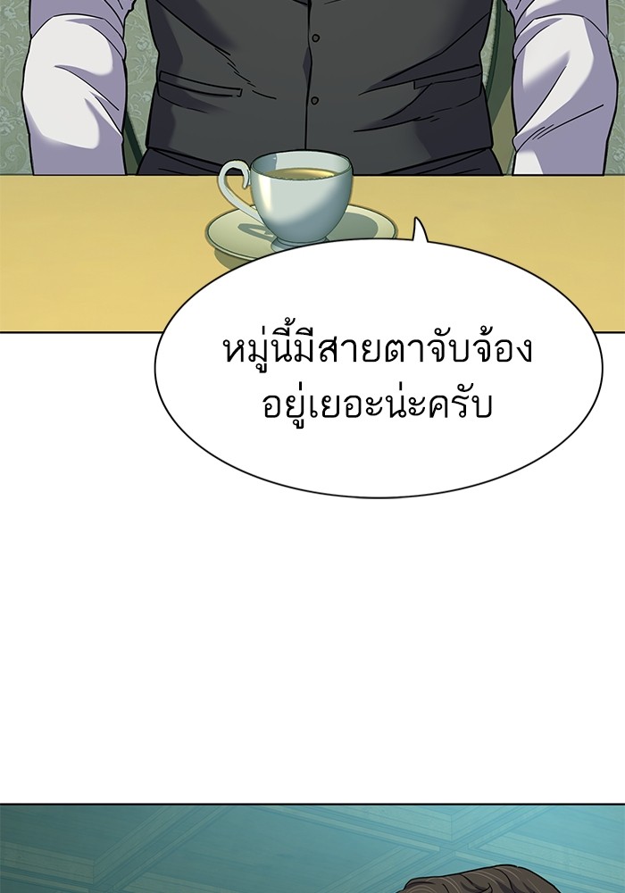 หน้า 111