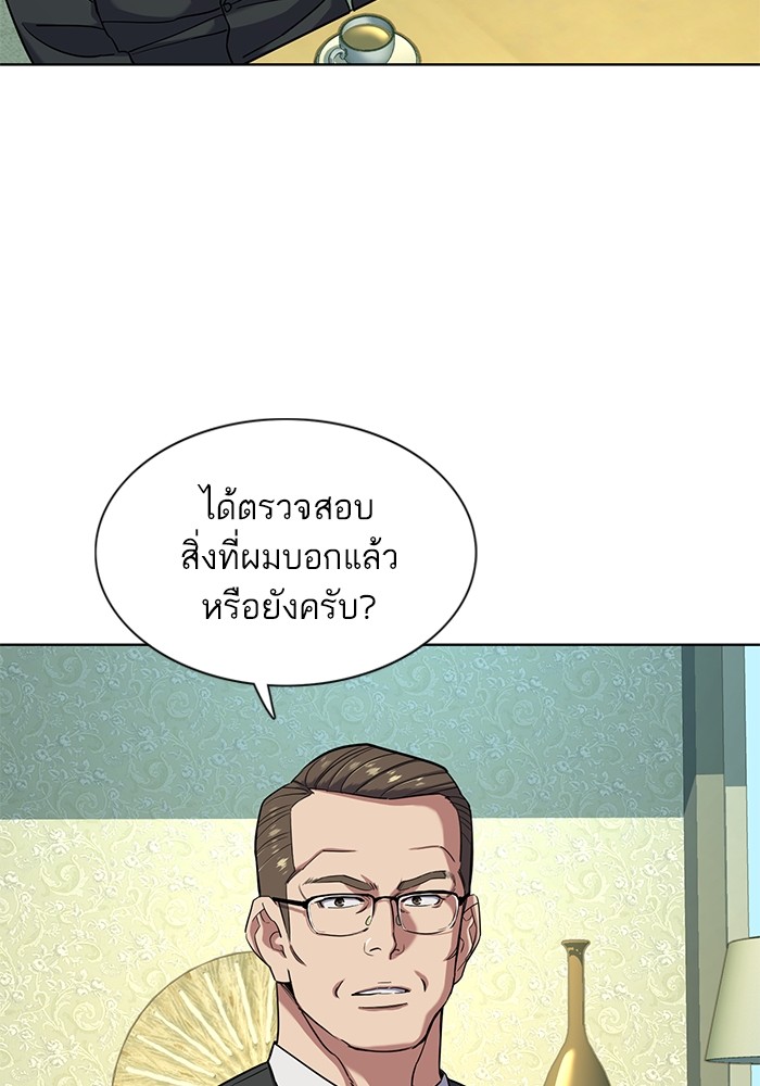 หน้า 114