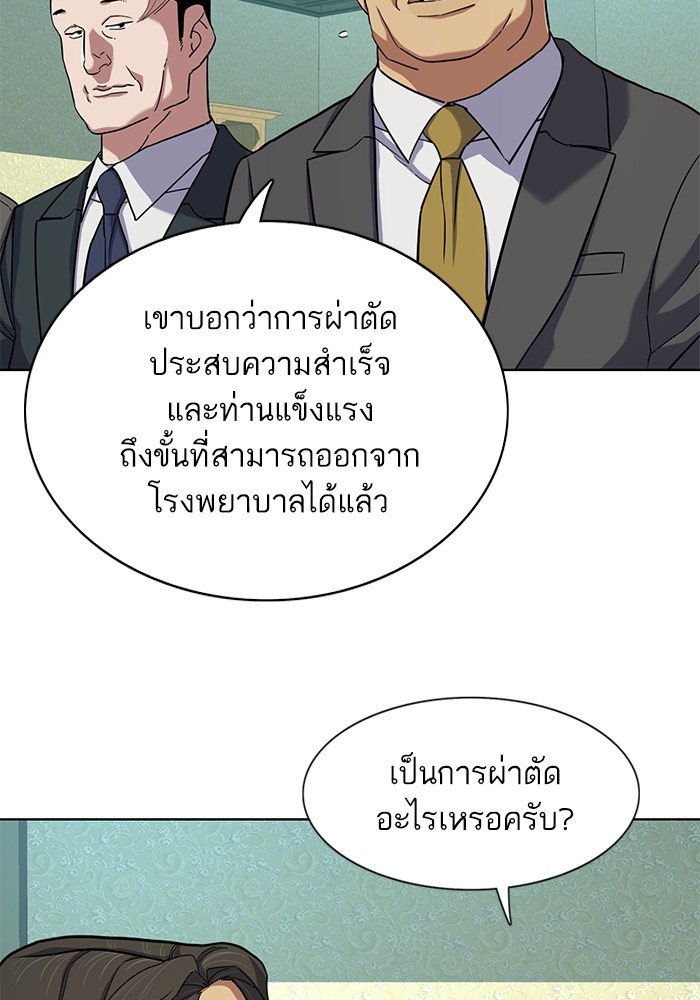 หน้า 116