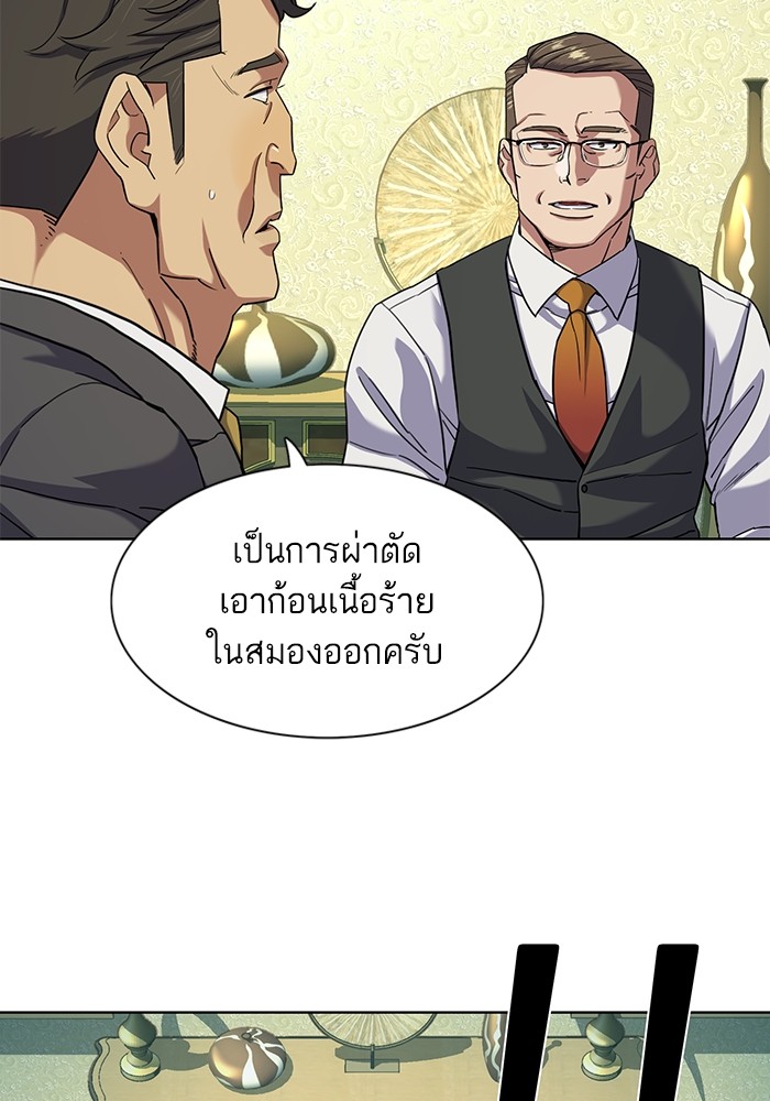 หน้า 117
