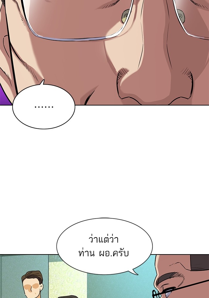 หน้า 122