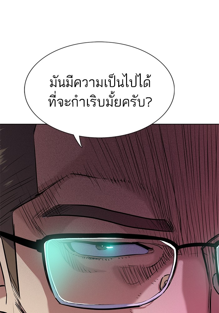 หน้า 125