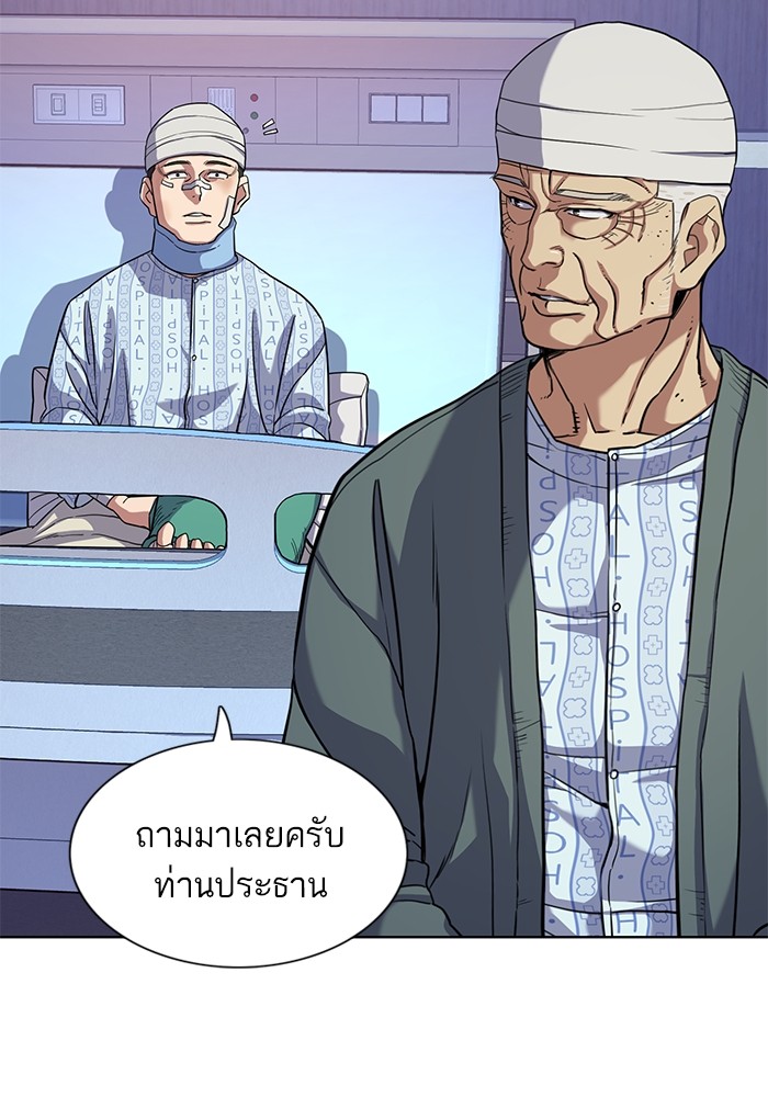หน้า 70