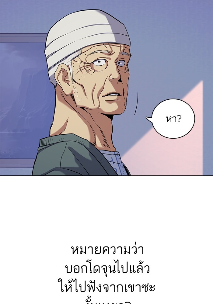 หน้า 74