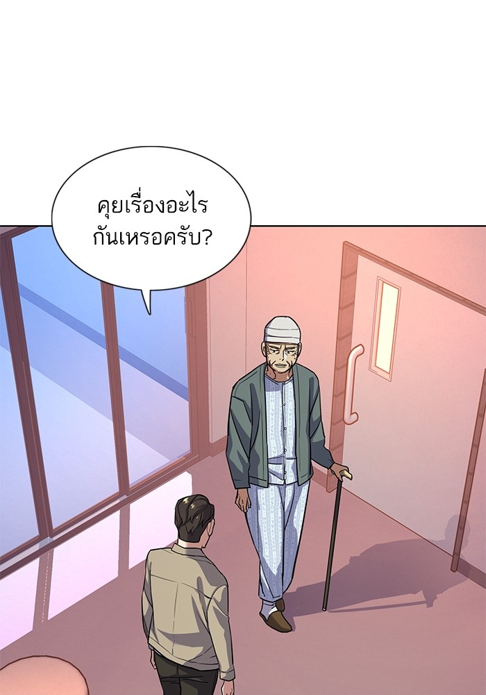 หน้า 79