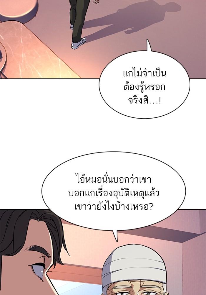หน้า 80