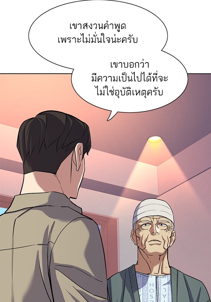 หน้า 83